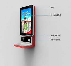 China 12 inch Interactive Touch Screen Kiosk , Lottery Vending Self Service Touch Screen Kiosk on sale 