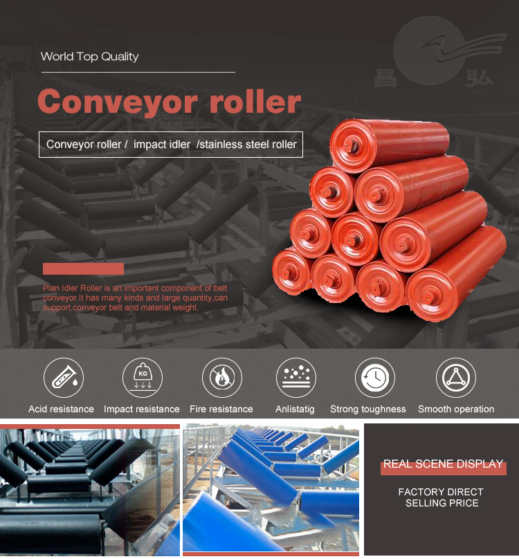 Mining industry belt conveyor carrying idler impact roller