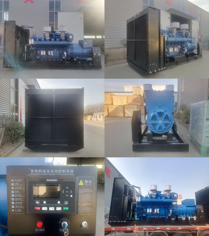 1600 KW diesel generator set