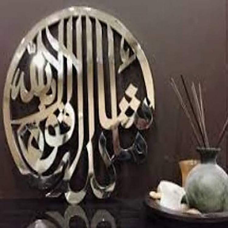 Manufacture Of Best Quality Wall Art Trendy Custom Made Metal Wall Decor At Reasonable Price