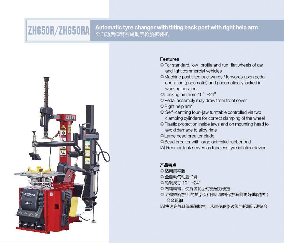 Trainsway Zh650ra Tyre Changer Machine Tire Changing Tyre Changer
