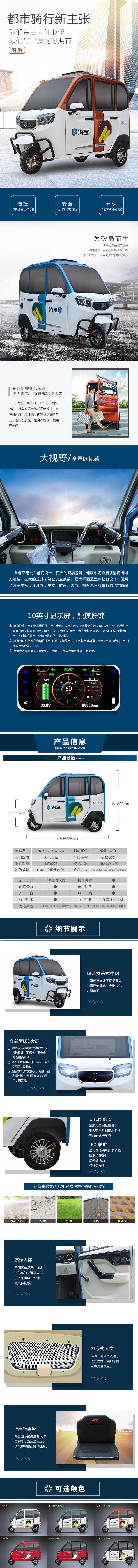 Large space in the car and LED headlights family travel convenience electric tricycle carry passengers and pull goods