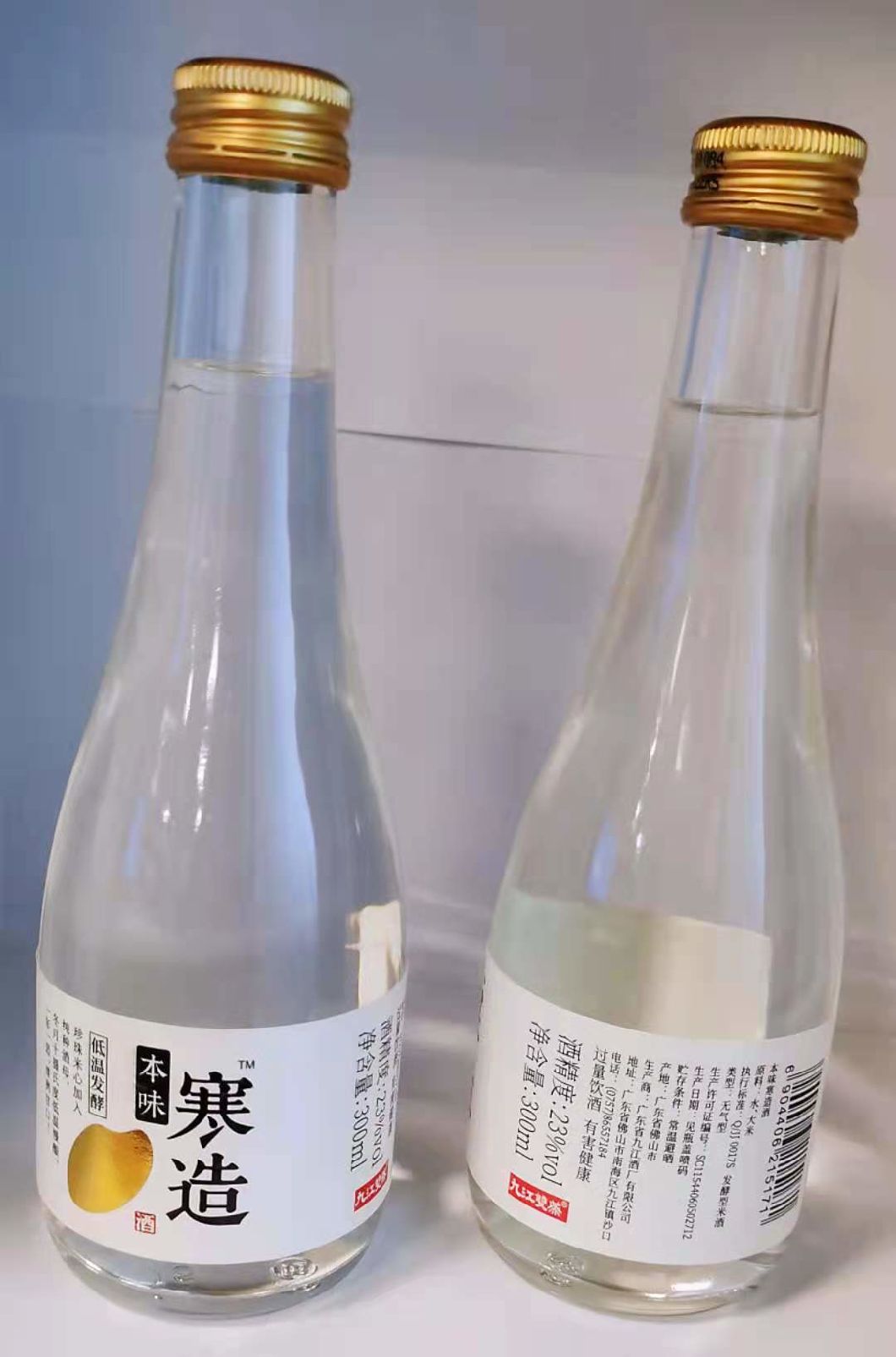 Custom Printed Self Adhesive Vinyl Glass Bottle Packaging Roll Waterproof Label Sticker