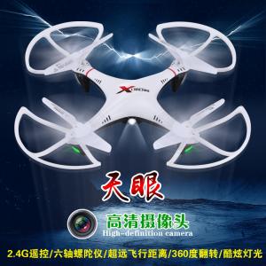 China New Arriving!L6039 4CH 2.4GHz LCD Remote Control Quadcopter RC UFO RTF With 2MP Camera 4GB Memory Card on sale 