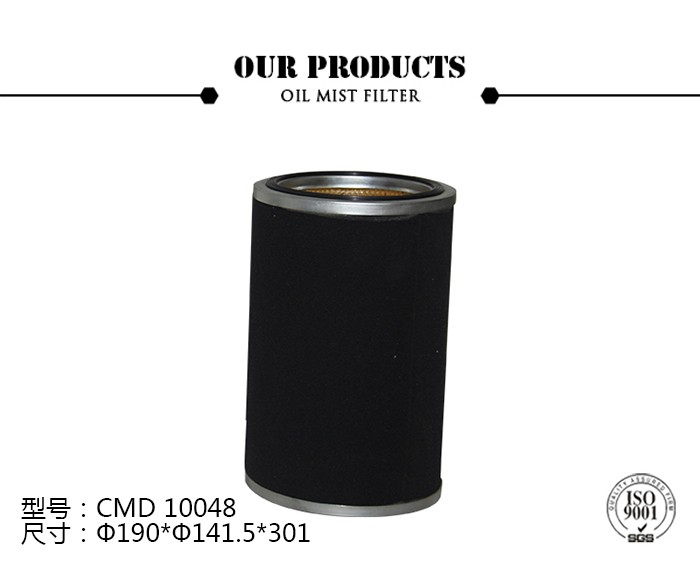 Mfiltration CMD 10048 Oil Mist Filter Used in Air Compressor For industrial