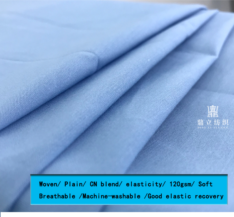 Wholesale 50D 95gsm shirting fabrics shirt cloth nylon/spandex/cotton fabric good price