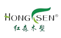 Deyang Hongsen New Material Technology co., Ltd