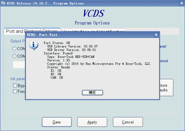 VAG 14.10.2 VAG Diagnostic Cable Software-1