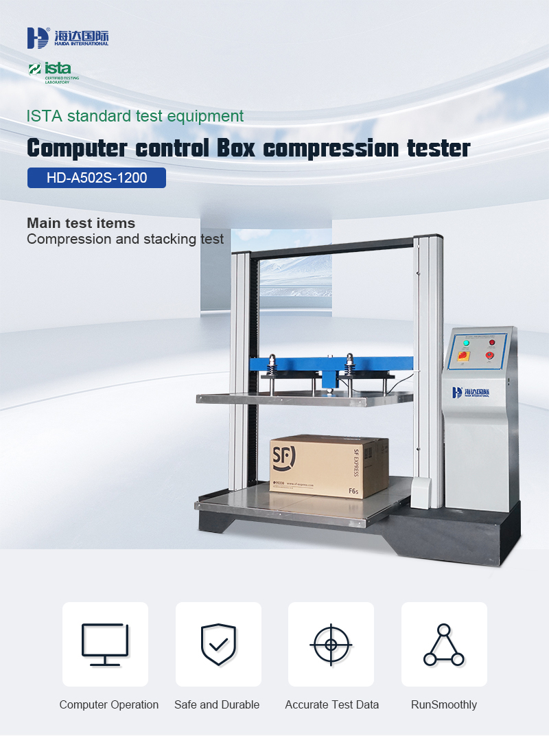 compression test machine