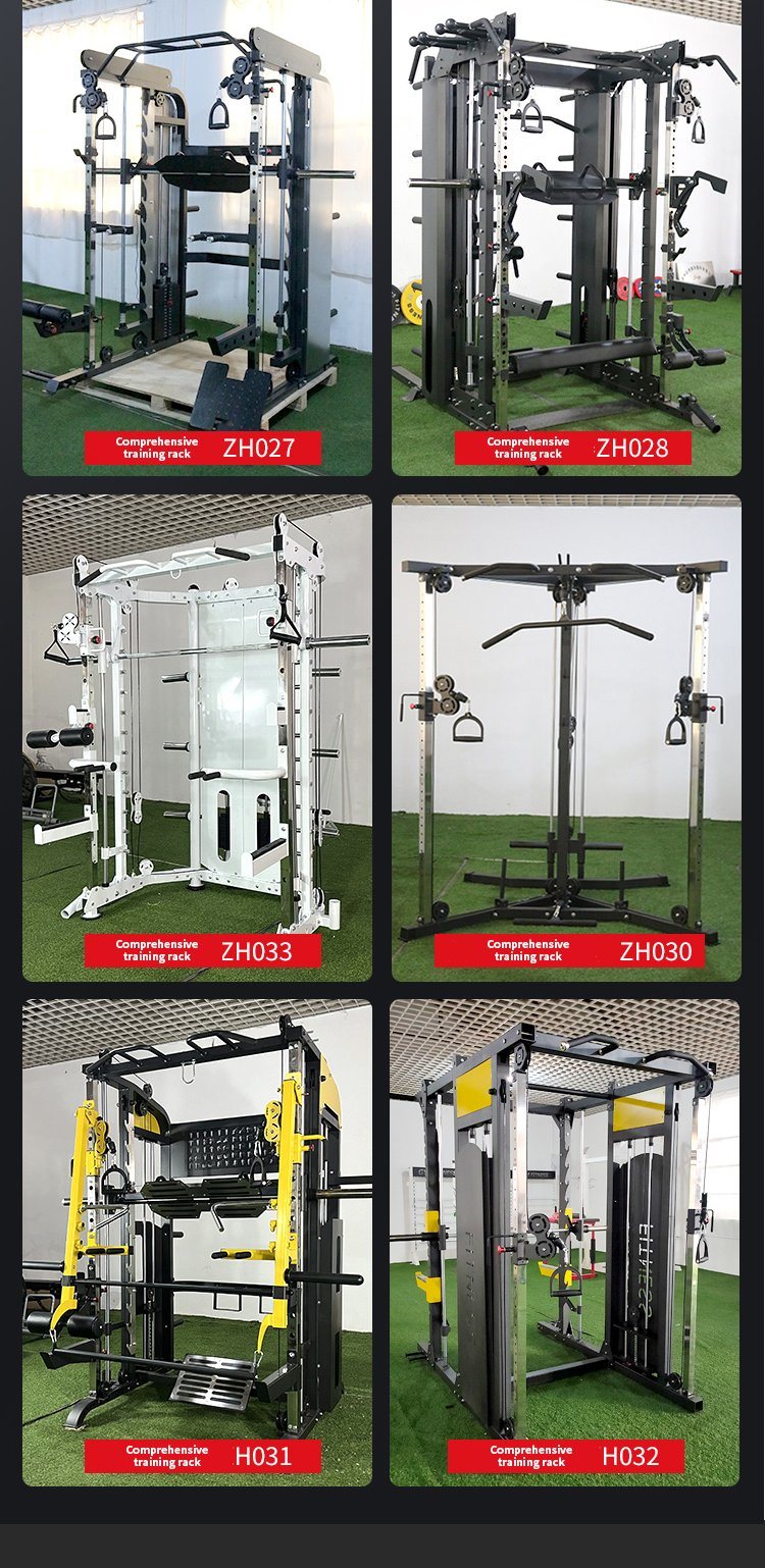 Smith Machine Multifunctional Strength Training Fitness Equipment