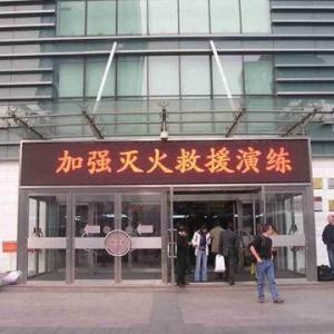 China LED Scrolling Message Sign/Semi-outdoor Single Red Color LED Display with 10mm Pixel Pitch on sale 
