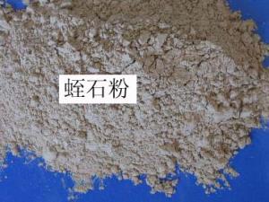 China Expanded Vermiculite on sale 