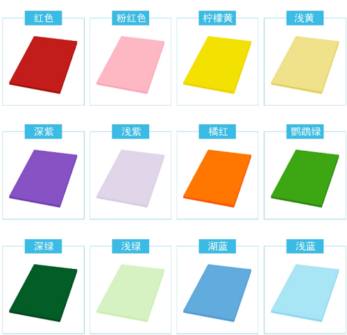 150gsm 180gsm 230gsm Blue Red Colored Board Paper Binding Cover Long Size 615 x 914mm 