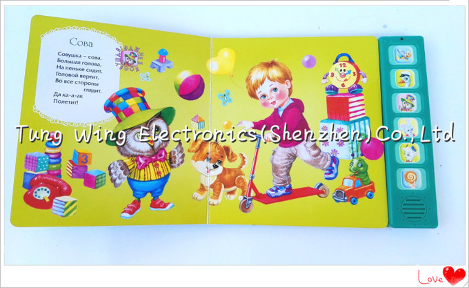 Personalised Animal Sounds Book For Indoor Children Talking Book 1