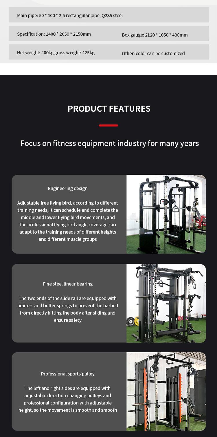 Gym Equipment Squat Power Rack Smith Trainer Fitness Machine