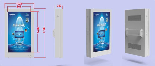 Waterproof Digital Signage Outdoor LCD Display 65 Inch 1500 Nits Brightness