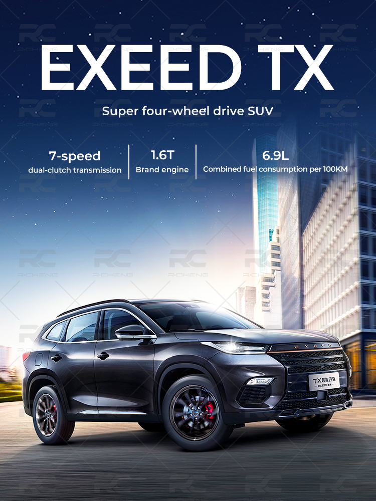 EXEED TXSuper four-wheel drive SUV 7-speeddual-clutch transmission 1.6TBrand engine 6.9L Combined fuel consumption per 100KM
