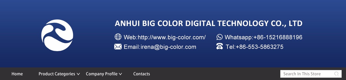 Anhui Big Color Digital Technology Co., Ltd.