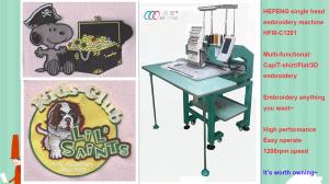 China Multi-purpose single head 12 needles sample embroidery machine on sale 