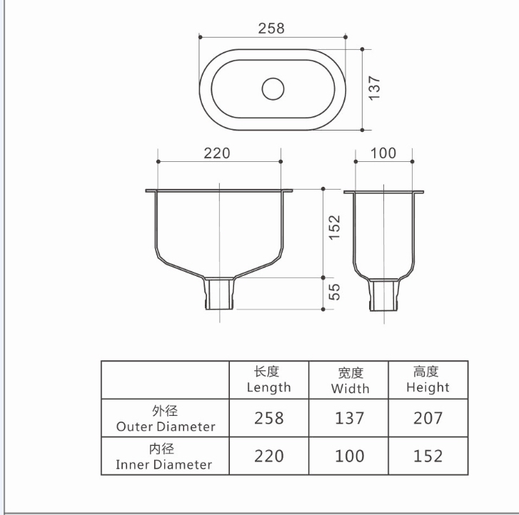 PP cup sink size