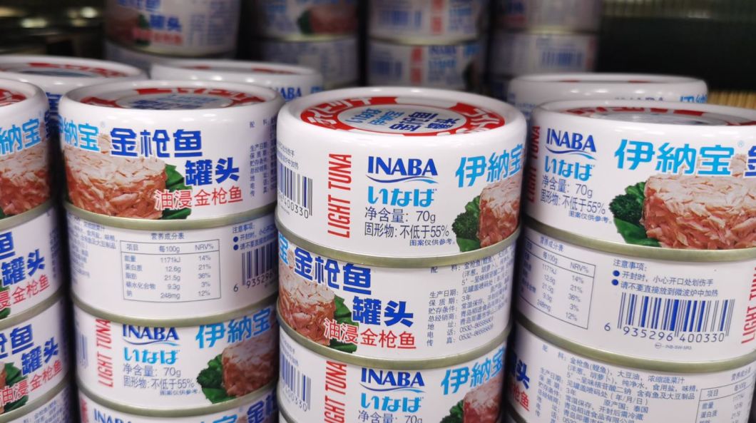 Canned Food Labels Supplier Jam Jar Labelspersonalized Sewing Labels