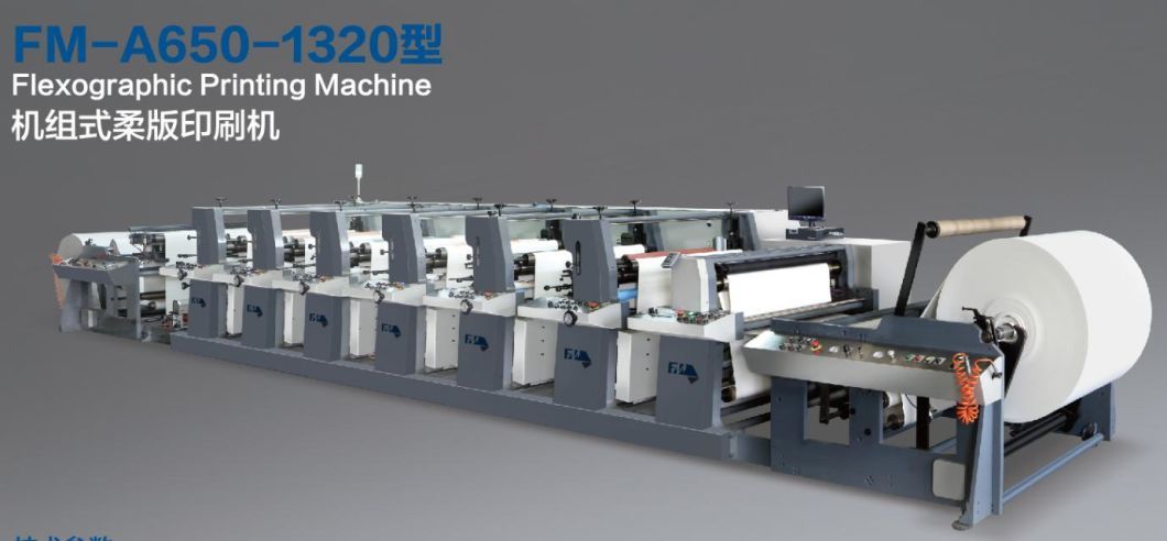 Fengming Six Color Unit Type Paper Flexo Printing Machine