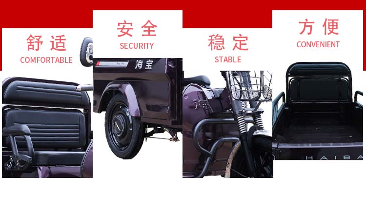 Factory made electric tricyle for elderly enclosed 3 wheel electric taxi tricycle best sell for passenger Advanced china