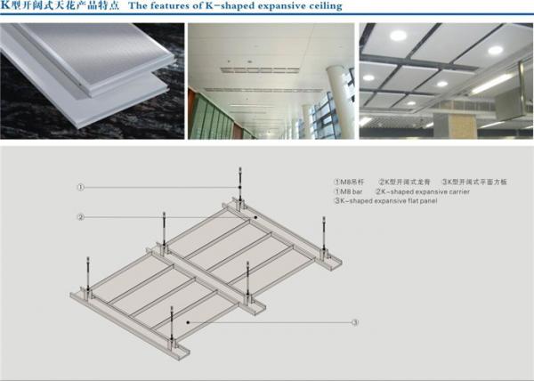 G Shaped Aluminum False Ceiling Metal Strip Ceiling 0 6