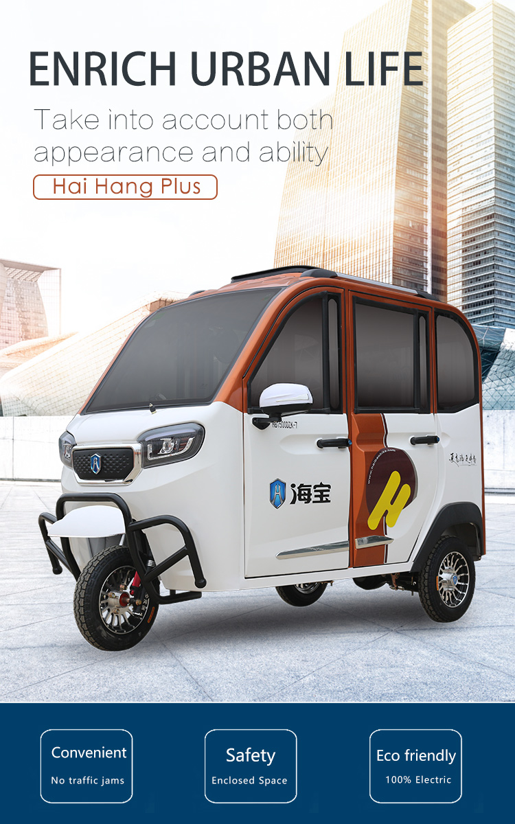 City passenger recreational electric vehicle three-wheeler Energy saving, power saving and convenient travel Tricycle