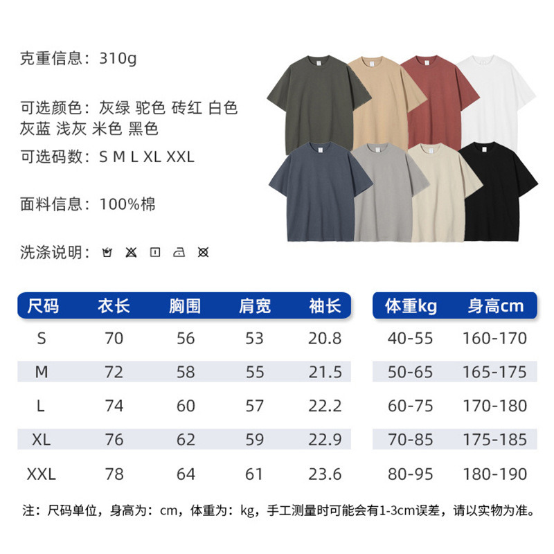 Oversized Men T Shirt Custom Logo Washed Tee Shirt for Summer