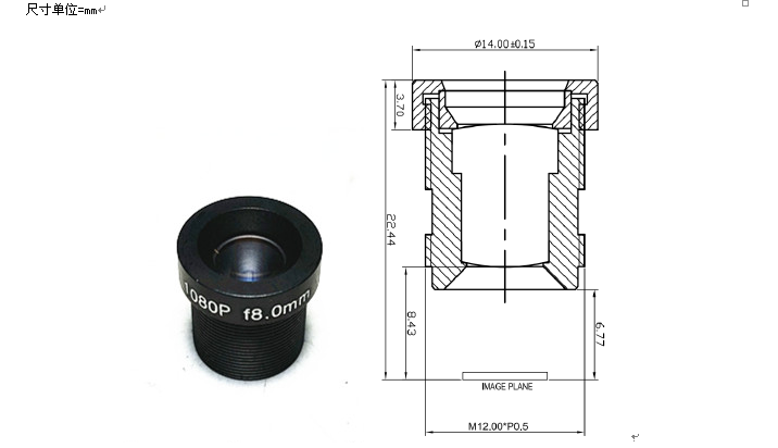 8mm Lens Drawing