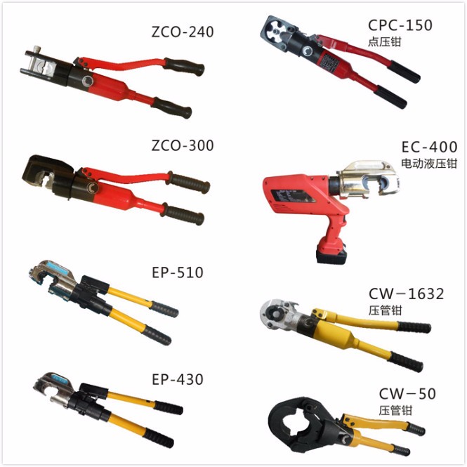 EP-430 Hydraulic hand crimper / cable lug crimping tools/ wire crimper