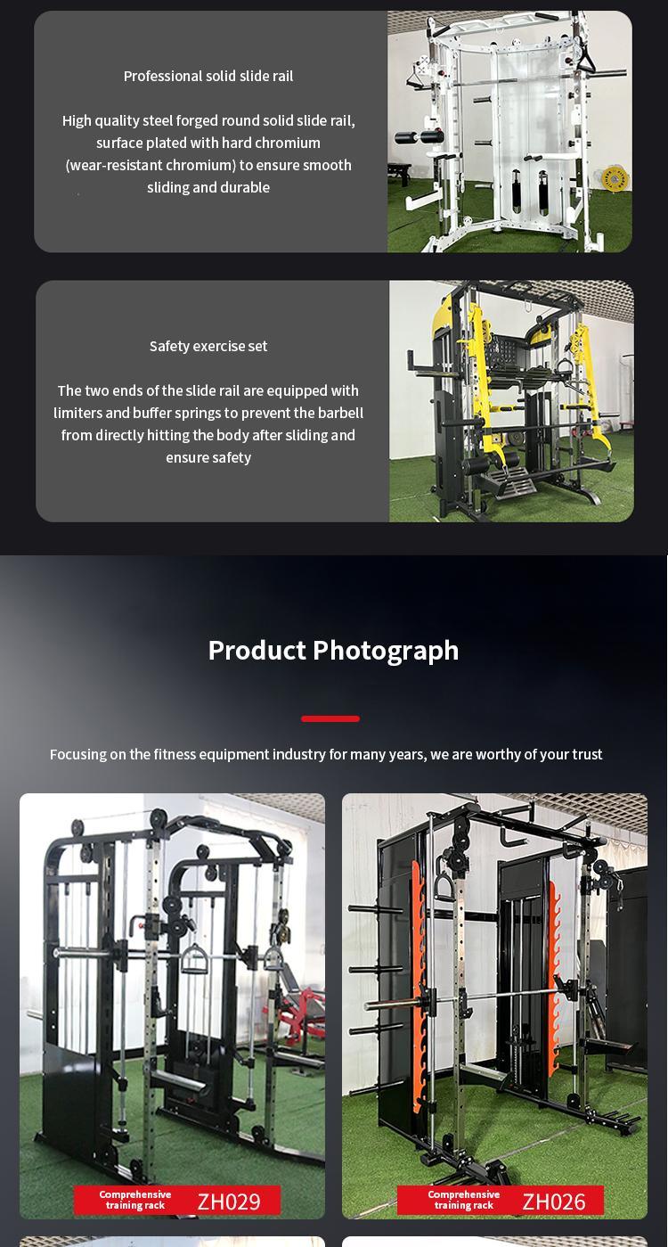Gantry Fitness Equipment Home Smith Machine Bench Press Squat Rack Integrated Multi-Functional Equipment Comprehensive Trainer