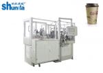 High Speed Automatic Paper Cup Machine,Automatic Double Side PE Coat Paper Tea Cup Coffee Cup Machine