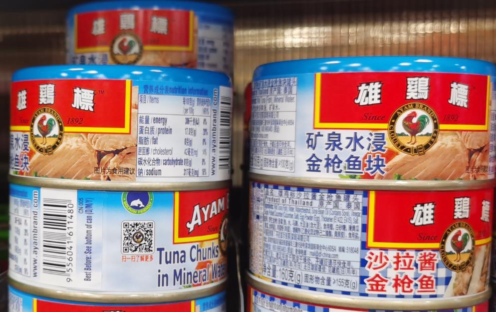 Canned Food Labels Supplier Jam Jar Labelspersonalized Sewing Labels