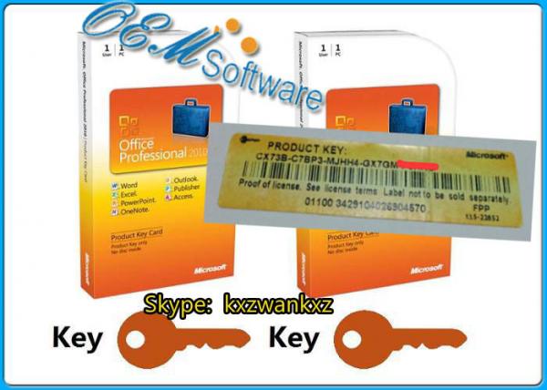 product key for ms office professional plus 2010