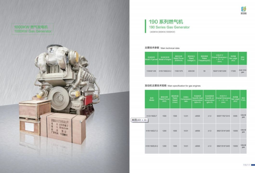 Jichai Chidong Engine Parts Valve for 12V190 Engine
