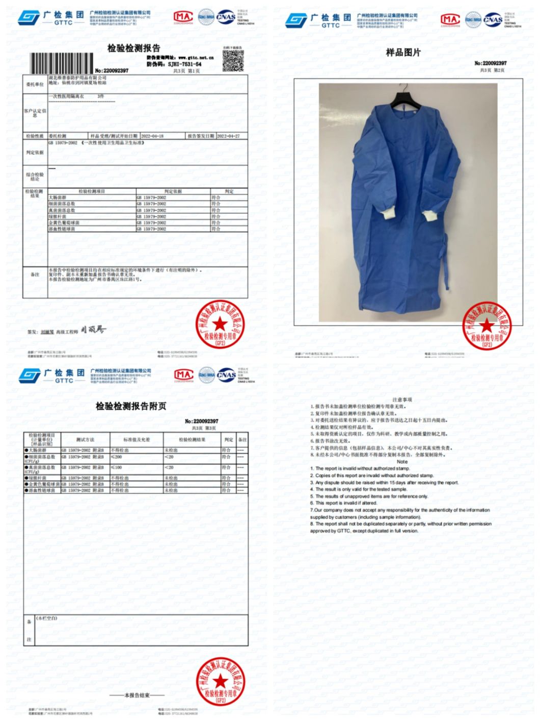 Wholesale Waterproof SMS Nonwoven Isolation Gown Soft Anti-Static Gown with Knitted Cuffs