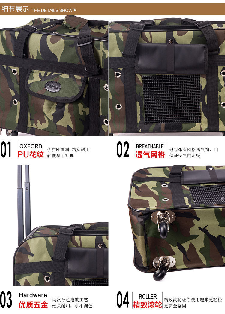 Design Quality Dog Carriers Camouflage Portable Draw-Bar Pet Bags