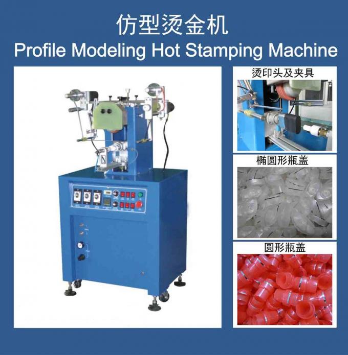 220VAC Hot Stamping Machine , 2kw Foil Printing Machine 0