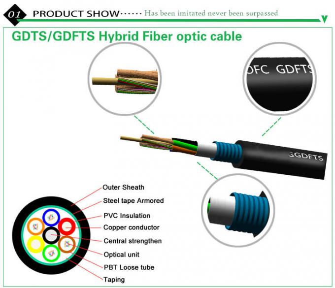 GDTA GDTS GDTA53 Multimode Armoured 2-144 core hybrid fiber power cable 2