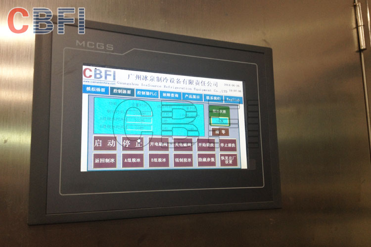cube-ice-machine-touch-screen