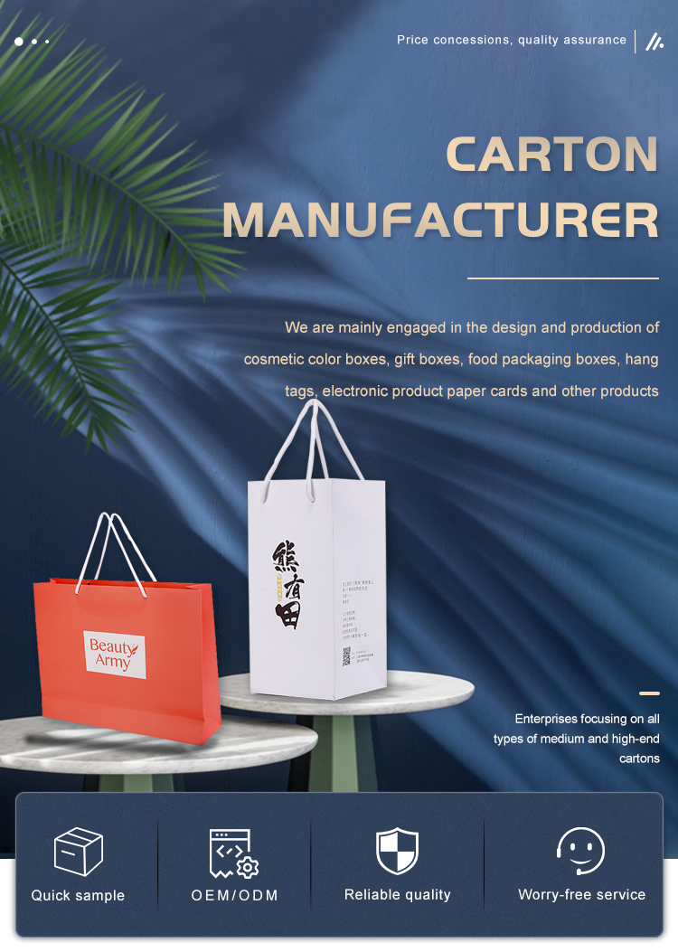 Custom paper bag personalized gift bags paper shopping paper kraft bag shopping