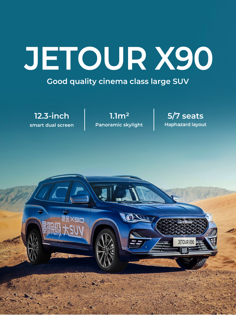 Jetour X90 SUV