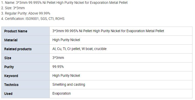 Evaporation Materials 99.999% Ni Granule 5N Nickel Pellets for Evaporation EB13002