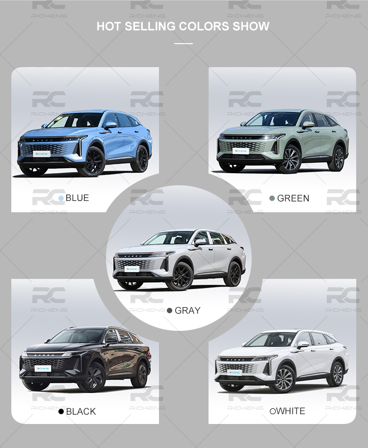 EXEED Yaoguang cars colors