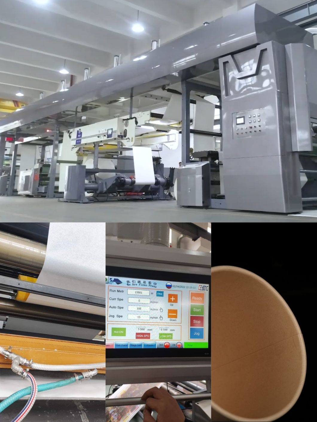 Servo Motor High Speed Wide Web Paper Cup Box Flexographic Printing Machine