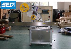 China SED-WT 600W 220V,380V Horizontal Blood Tube Wrap Around Labeling Machine With Auto Feeding System on sale 