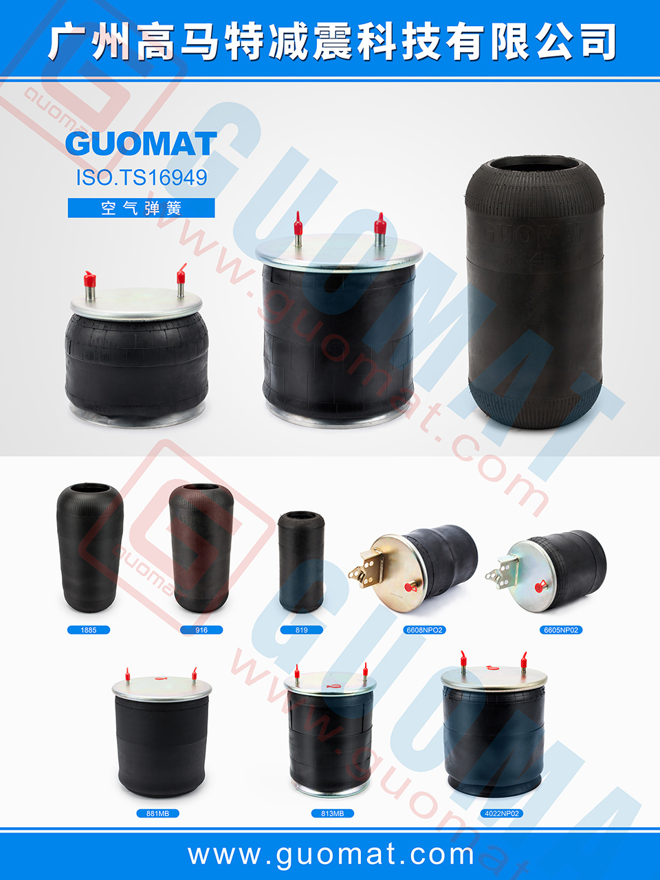 Guomat 1t9039 Refer to 1tw01-358-9039 Fire Stone Air Spring Bellows 1t15m-0 for Golden Dragon Yutong
