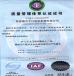 Zhangjiagang EQS Machinery Co., Ltd. Certifications